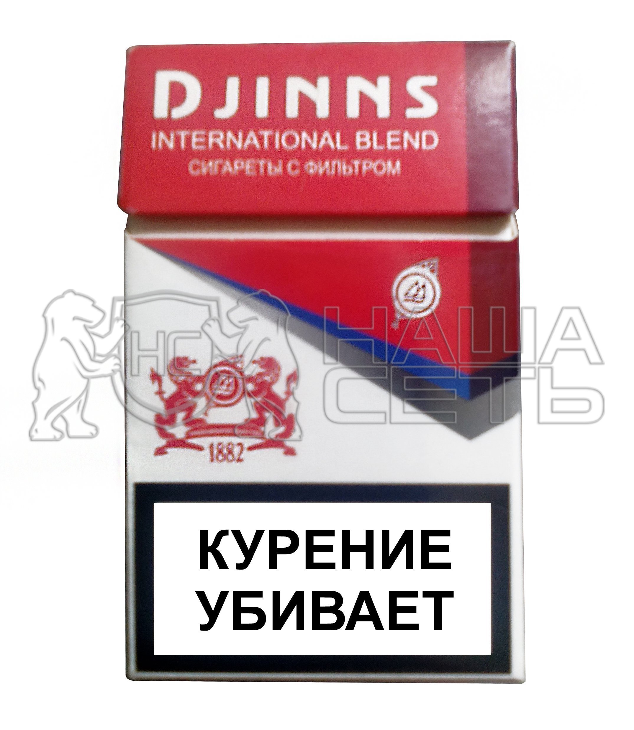 Где Купить Сигареты В Новосибирске