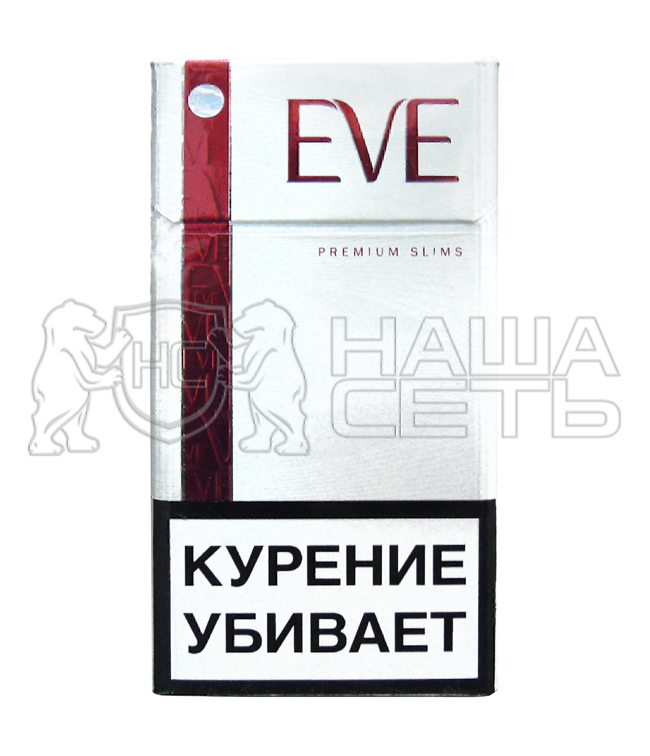 Сигареты Eve Купить В Интернет Магазине