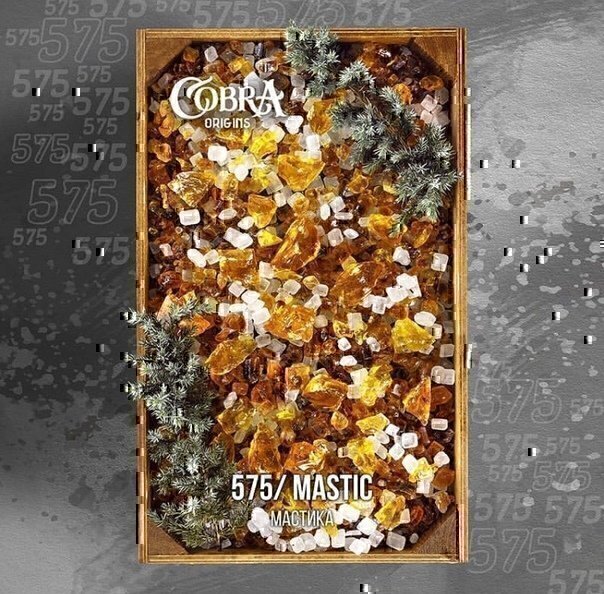 Cobra Origins 575 Mastic 50g — фото