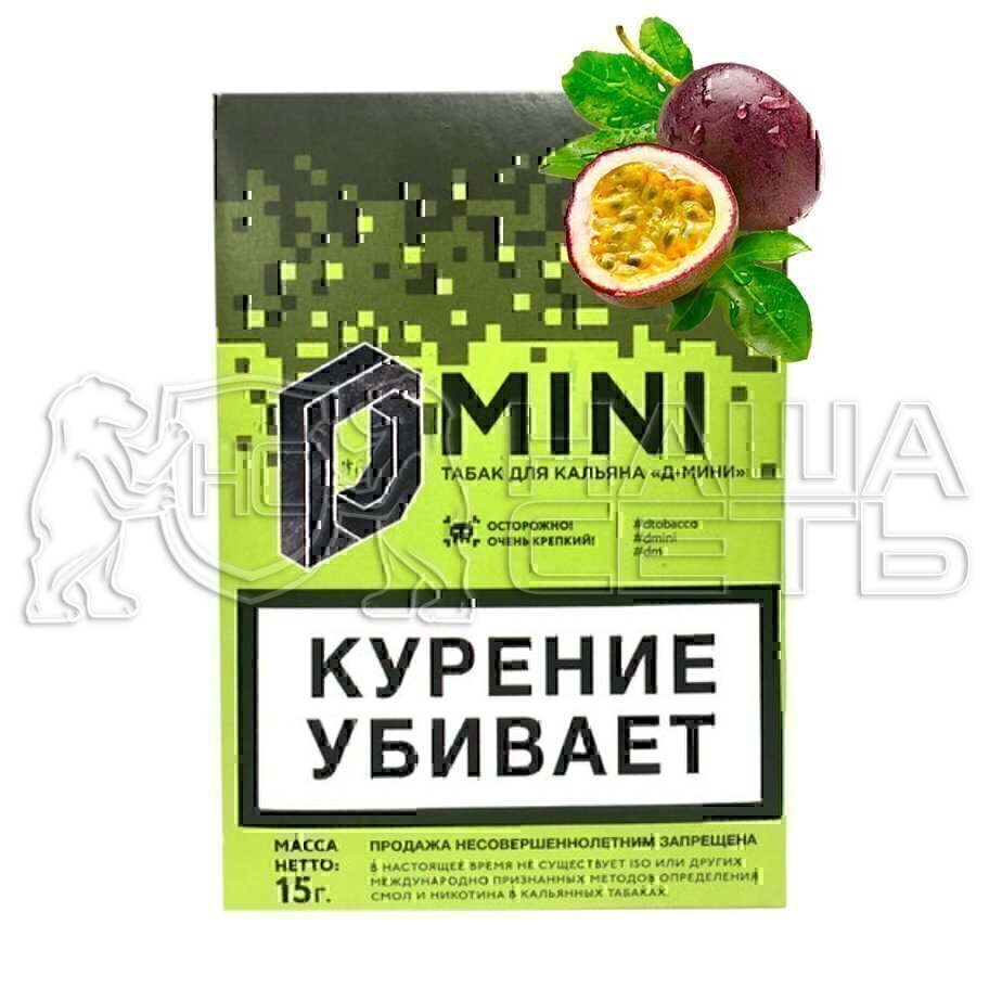 D Mini Маракуйя 15g — фото