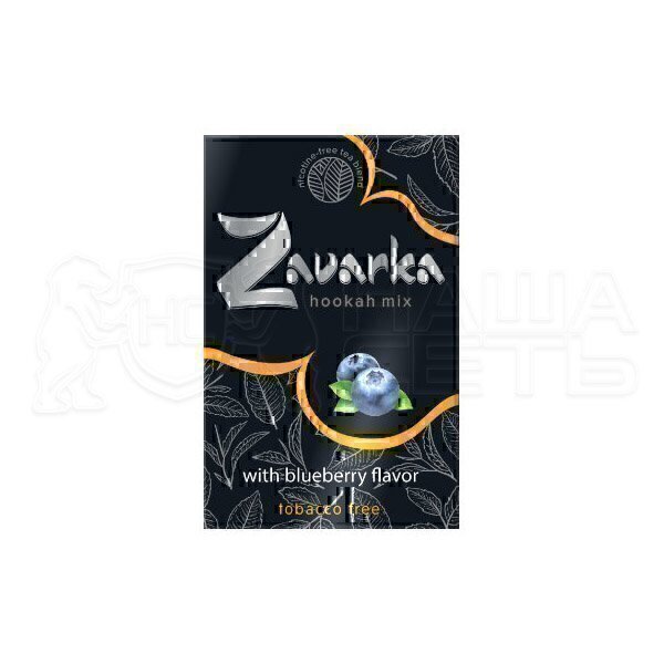 Zavarka черника 50гр — фото
