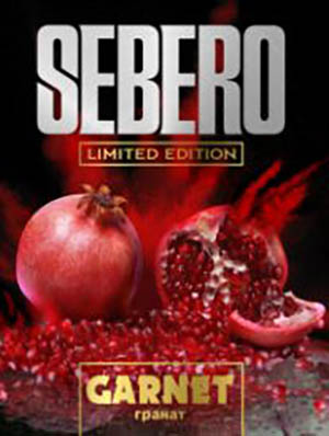 Sebero 20g Гранат (Limited Ed.) — фото