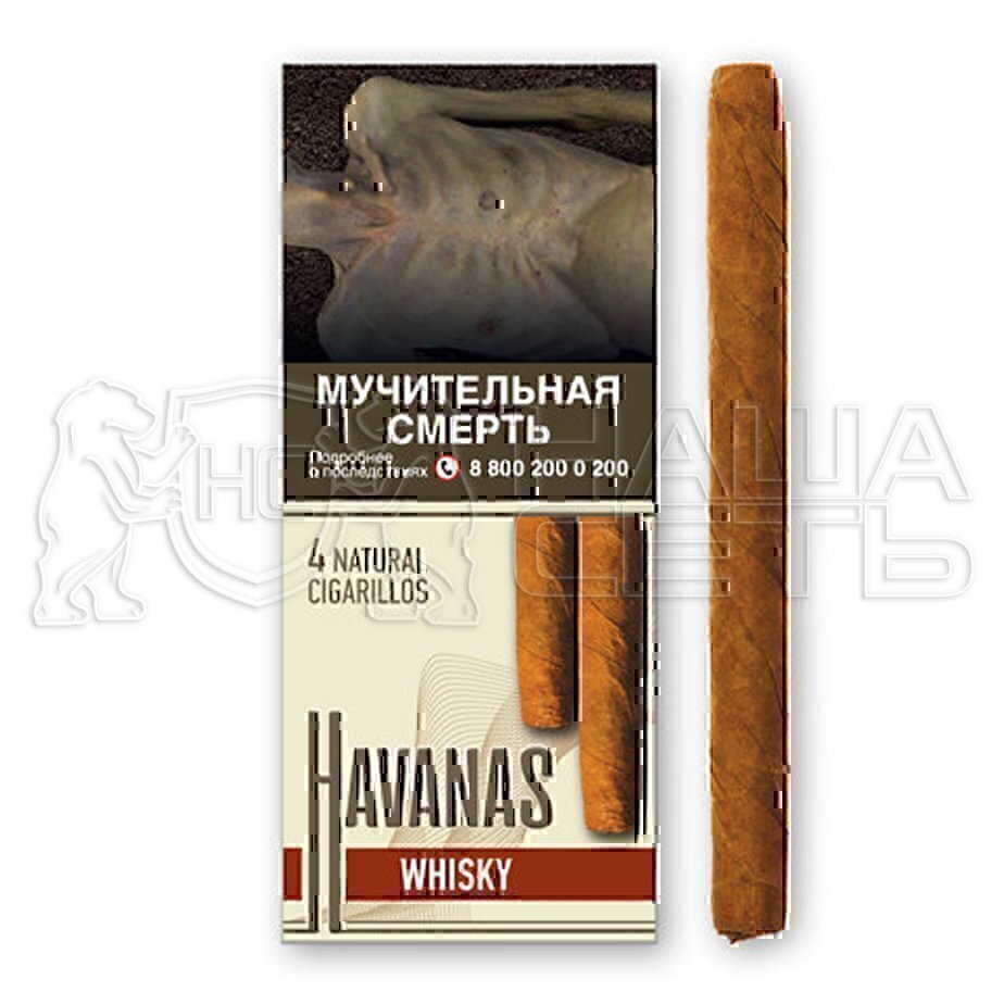 HavAnaS Whisky без мундштука — фото