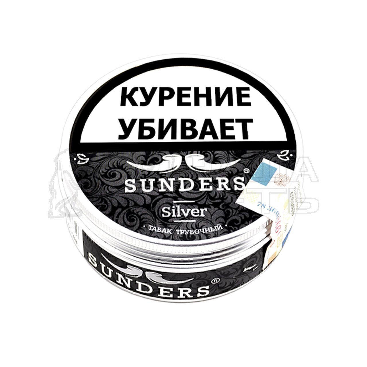 Серебро 25 грамм. Табак трубочный Sunders Silver. Копченый табак. Таб Sunders Bronze 25гр*5 МТ. Sunders.