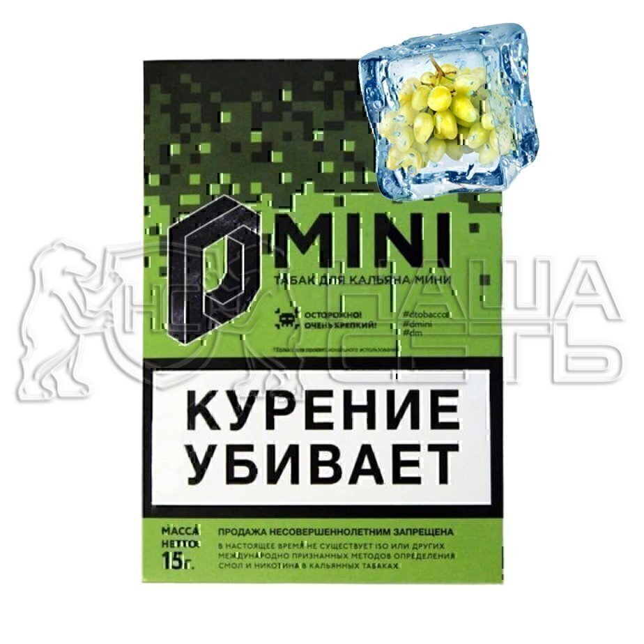 D Mini Ледяной Виноград 15g — фото