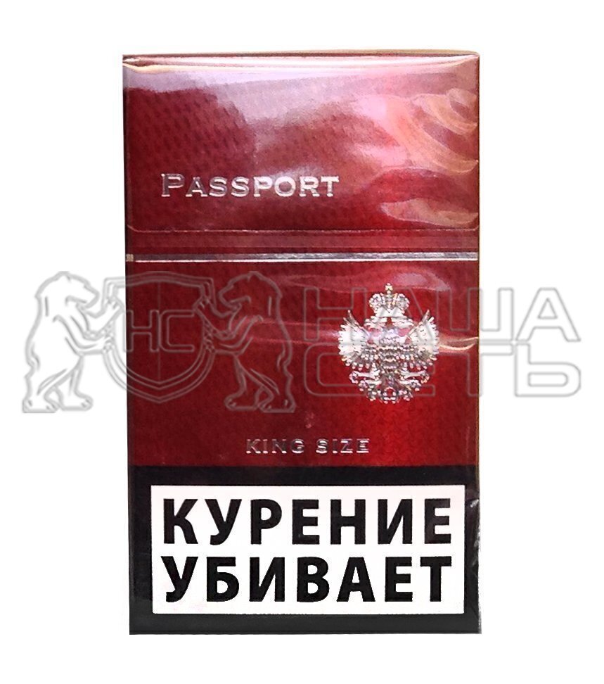 Могут ли продать сигареты по фотографии паспорта