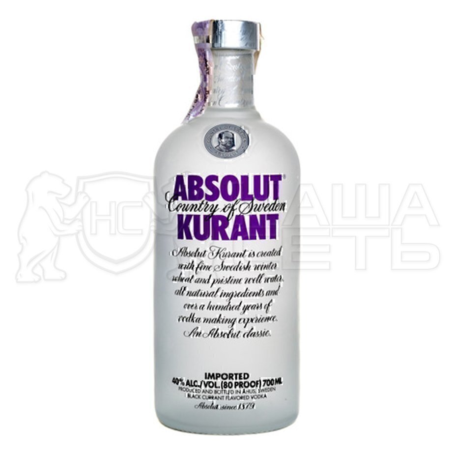 Absolute. Водка Absolut Kurant, 0.5 л. 0.5Л настойка горькая Абсолют Курант 40%. Абсолют Курант водка 0.7. Водка Absolut Kurant, 0.7 л.