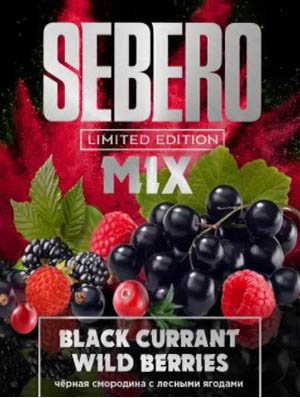 Sebero 20g Черная смородина (Limited Ed.) — фото