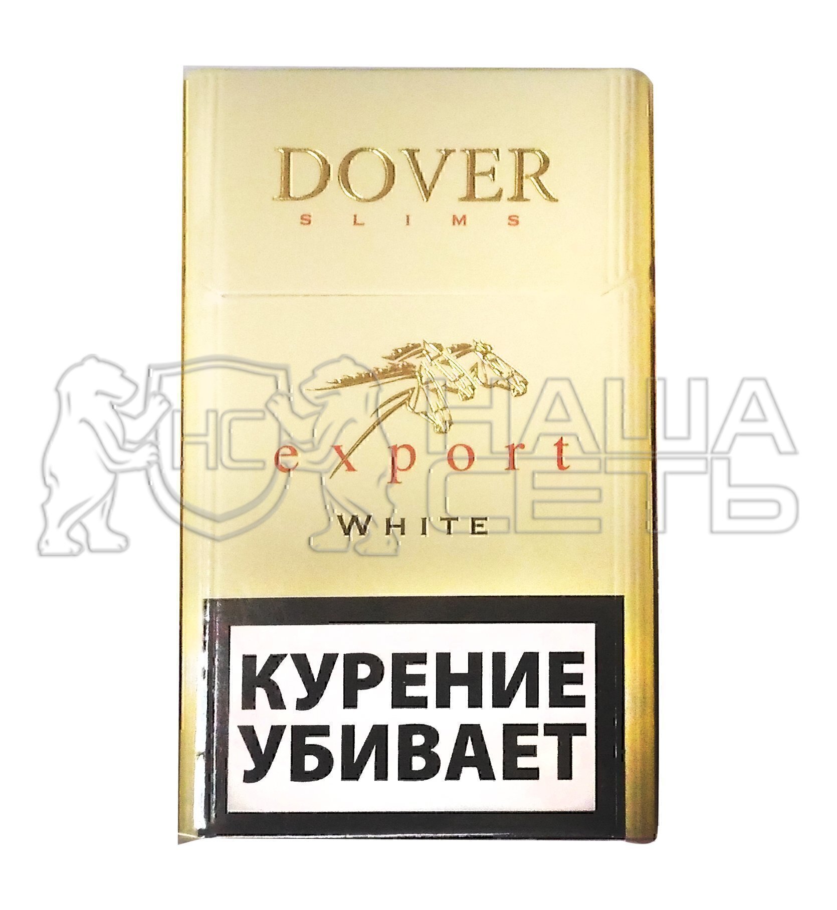 Сигареты довер. Довер Слимс сигареты экспорт. Сигареты Dover Export Slims. Сигареты давер Вайт экспорт экспорт слим. Сигареты Довер компакт.