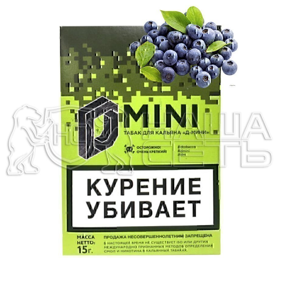 D Mini Черника 15g — фото