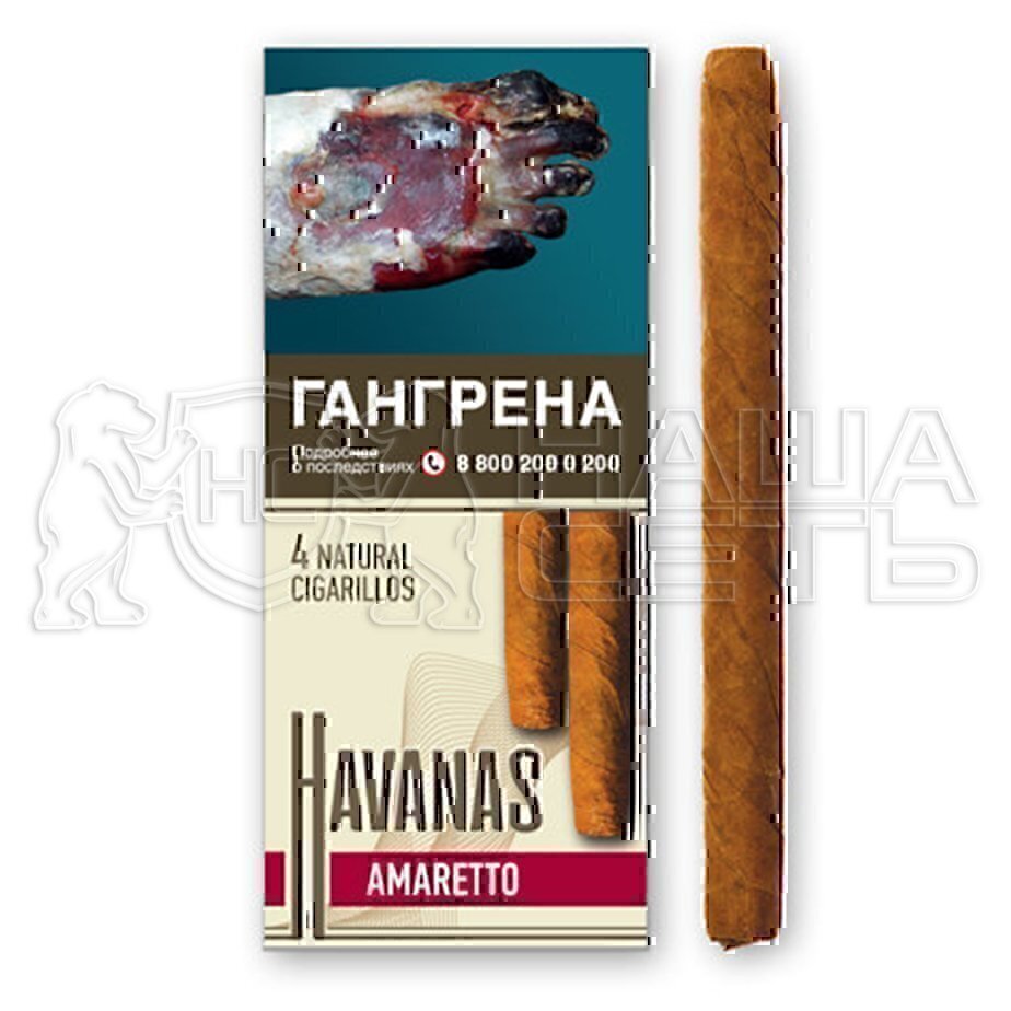 HavAnaS Amaretto без мундштука — фото