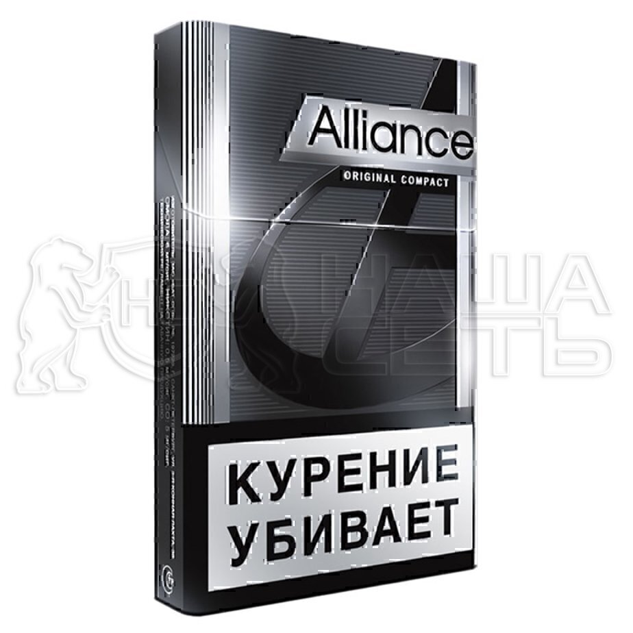 Сигареты альянс. Alliance Original Compact. Сигареты Альянс оригинал. Альянс тонкие сигареты.