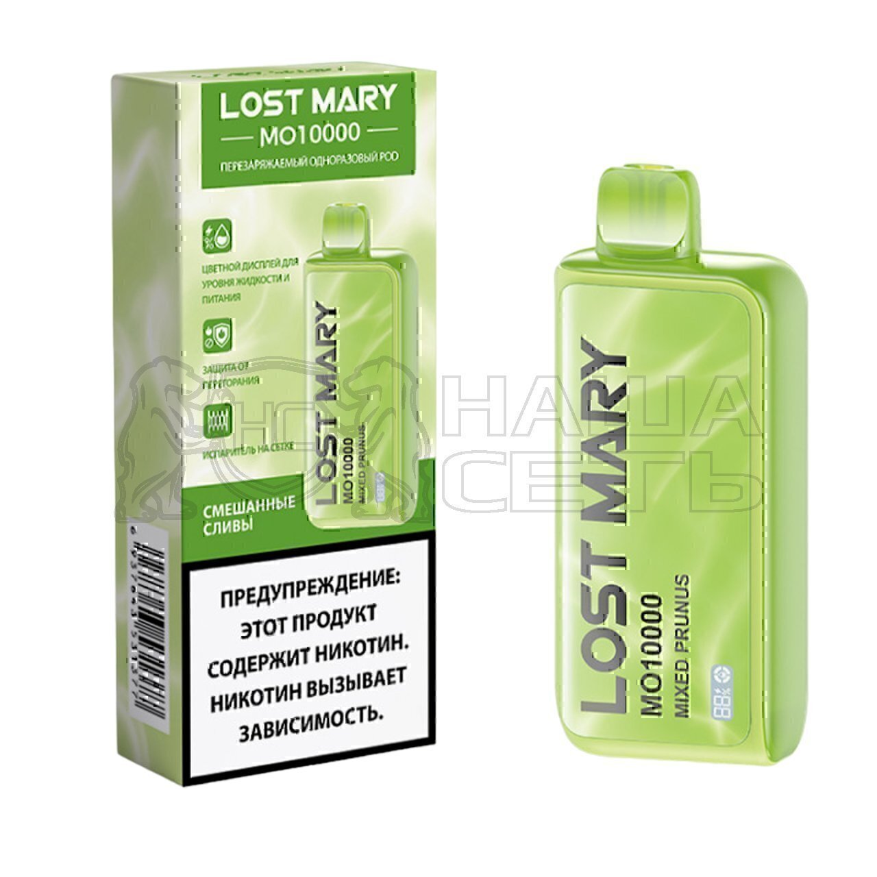 Электронная сигарета lost mary mo10000. PUFFMI dx5000. PUFFMI Meshbox 5000. PUFFMI 5000 вкусы. Lost Mary манго ягода 10000.