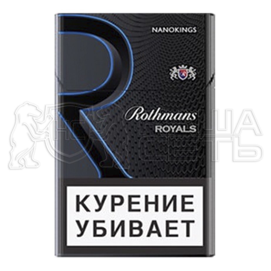 Роял компакт. Сигареты Rothmans компакт. Сигареты ротманс Роялс. Сигареты ротманс Роялс нано. Сигареты Rothmans Royals нано.