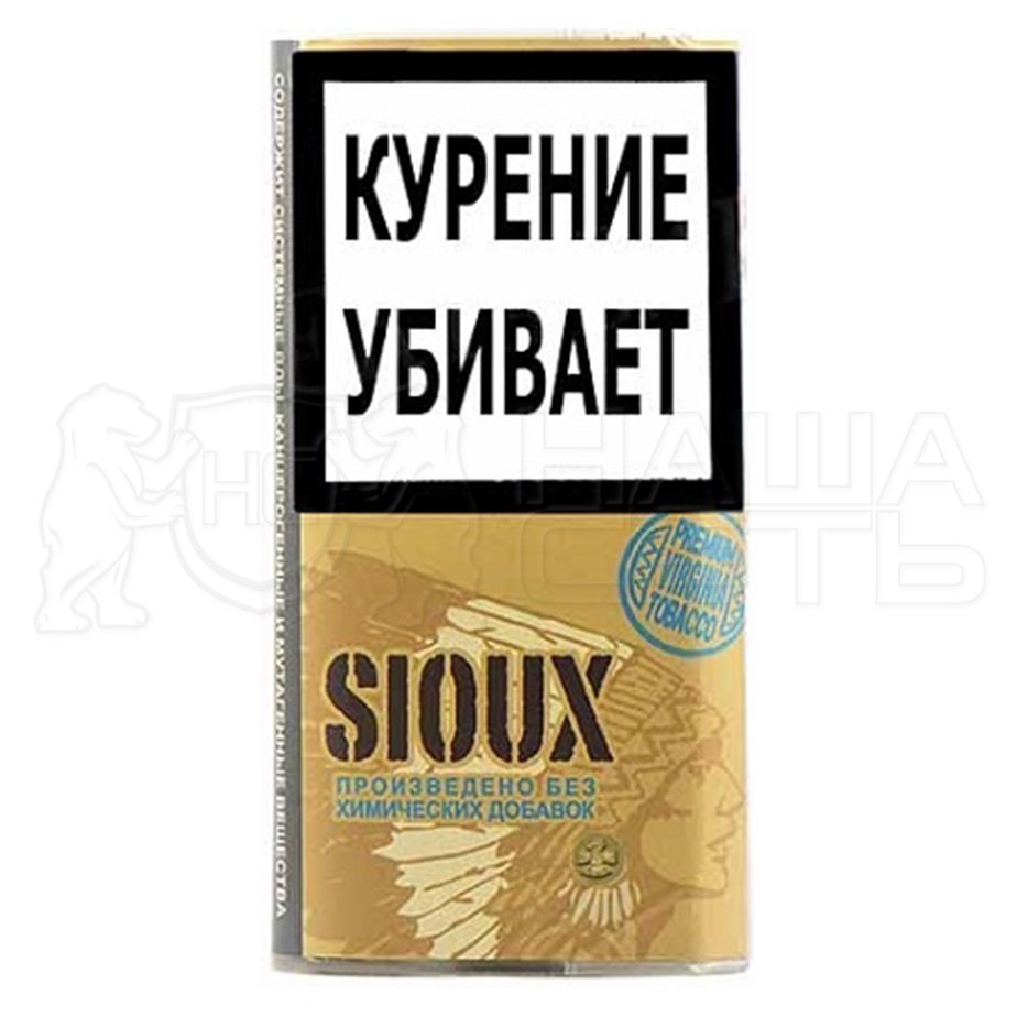 Курительный табак для сигарет купить. Сигареты Sioux Original. Сигареты Sioux Original Red. Сигареты Sioux Blue. Табак для самокруток Sioux - Red.