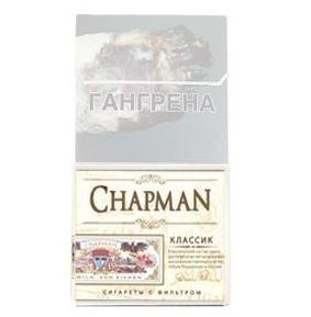 Chapman Classic compact — фото