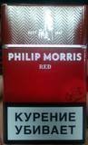Philip Morris Red — фото
