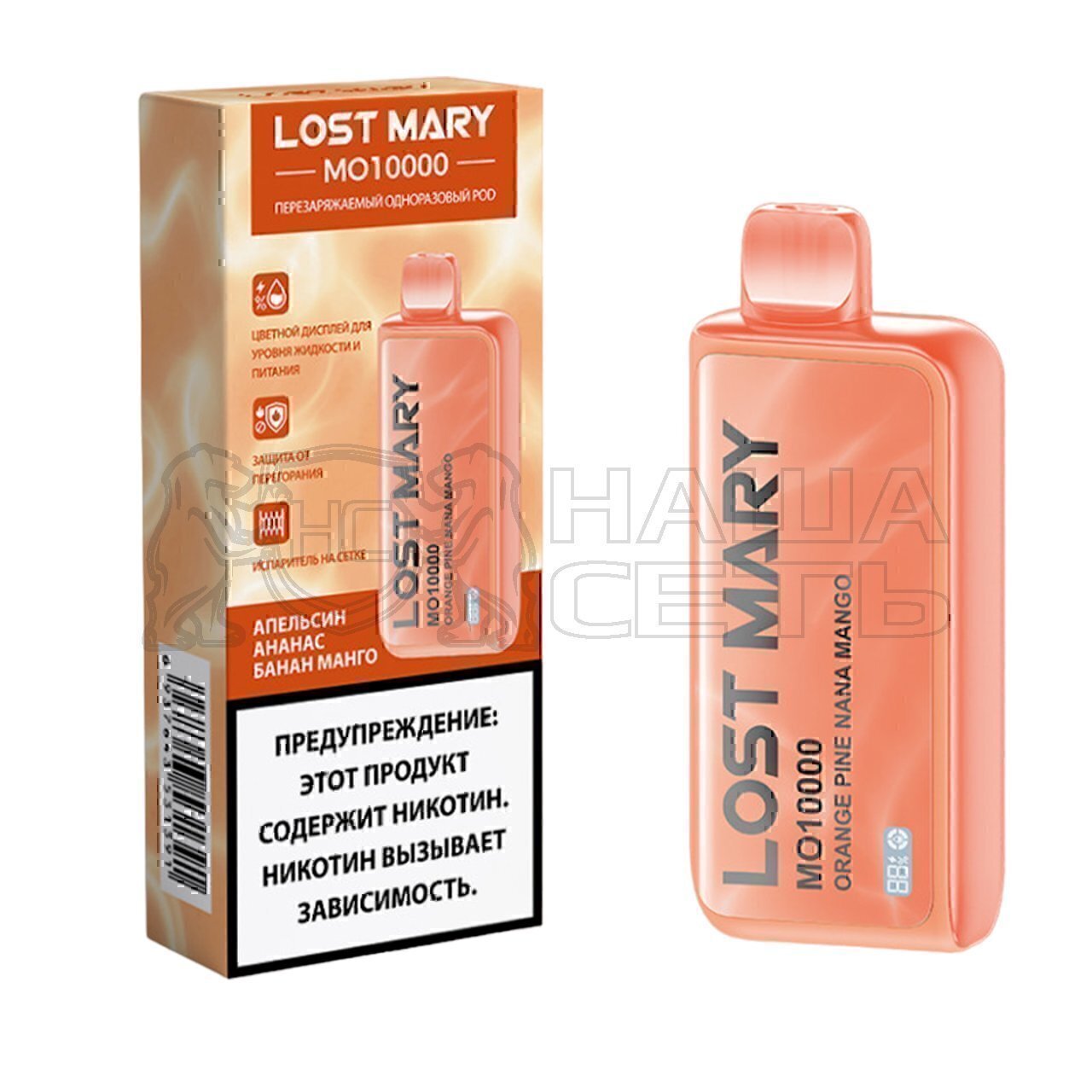 Lost mary mo10000 вкусы