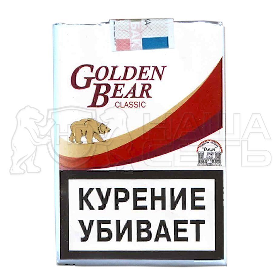 Классик м. Сигареты Голден Беар. Сигариллы Golden. And Bear сигарета. Сигареты Golden Bear крепкие.