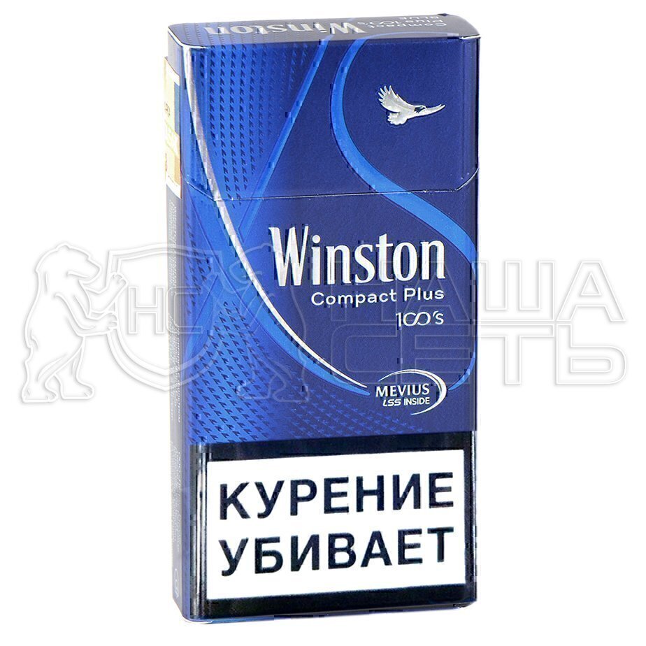 Винстон сотку. Winston XS Compact Plus Blue 100. Winston Compact Plus Blue 100. Сигареты Winston Compact Plus 100. Сигареты Winston Compact Plus 100's Blue.