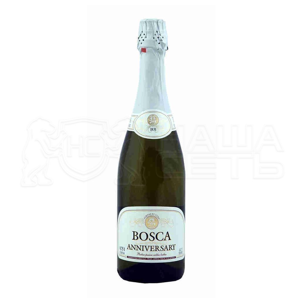 Красно белое боско цена. Вино Bosca Anniversary. Боско шампанское белое полусладкое.
