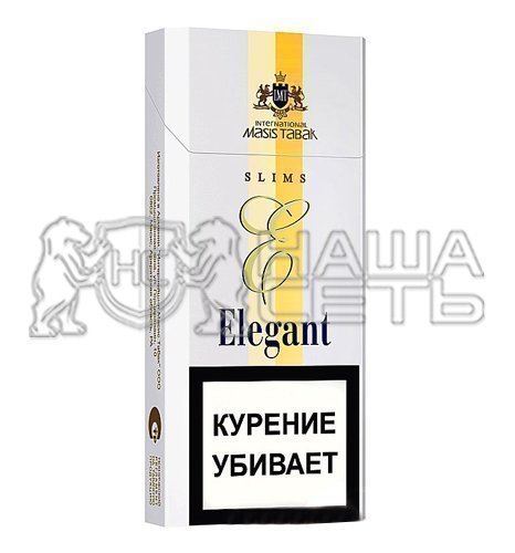 Сигареты элегант