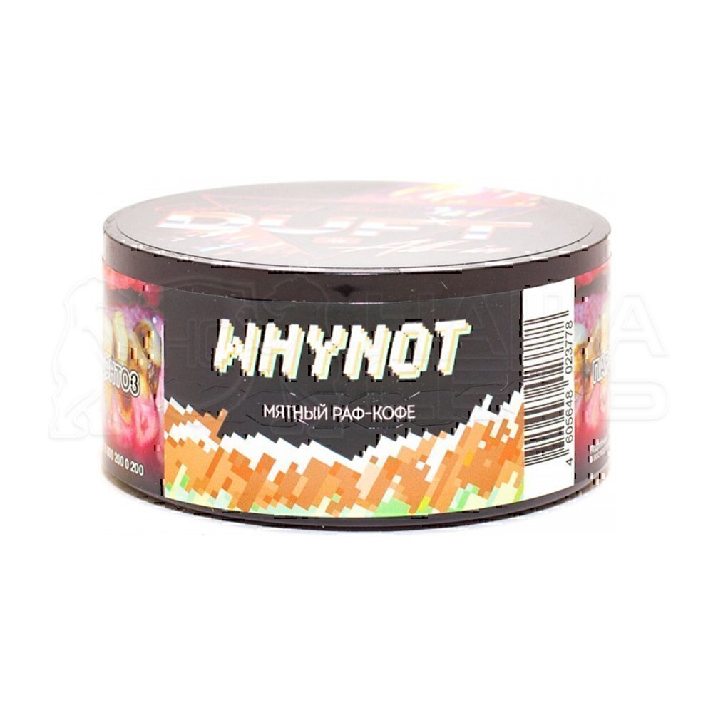 Duft - Whynot (Мятный кофе) 25g — фото