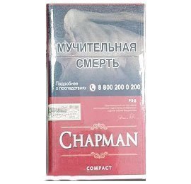 Chapman Red compact — фото