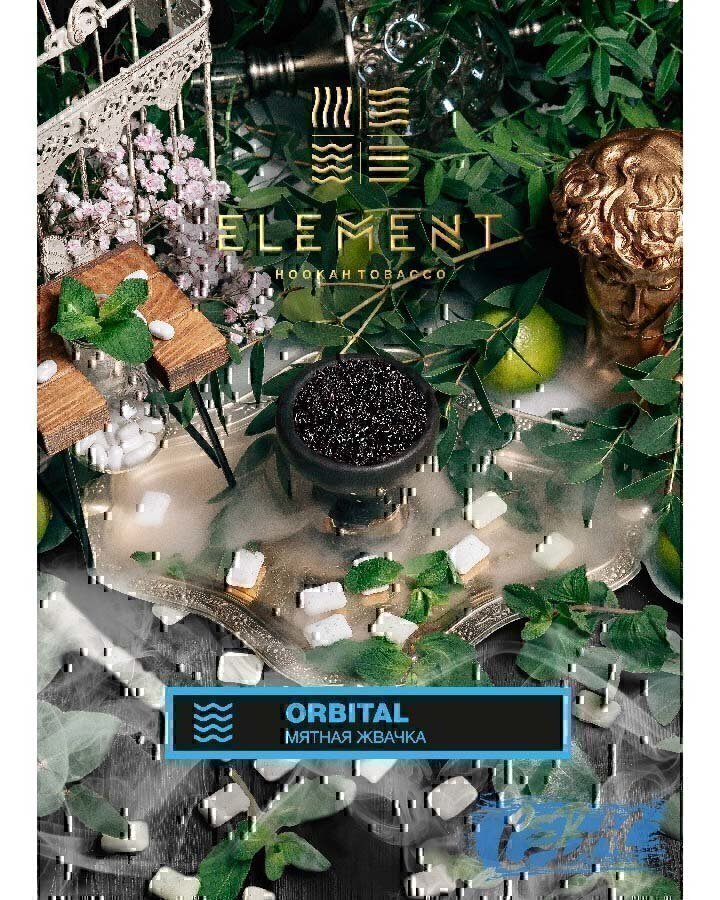 Element 40g Orbital (Орбит) Вода — фото