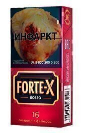 Forte X Rosso - фото
