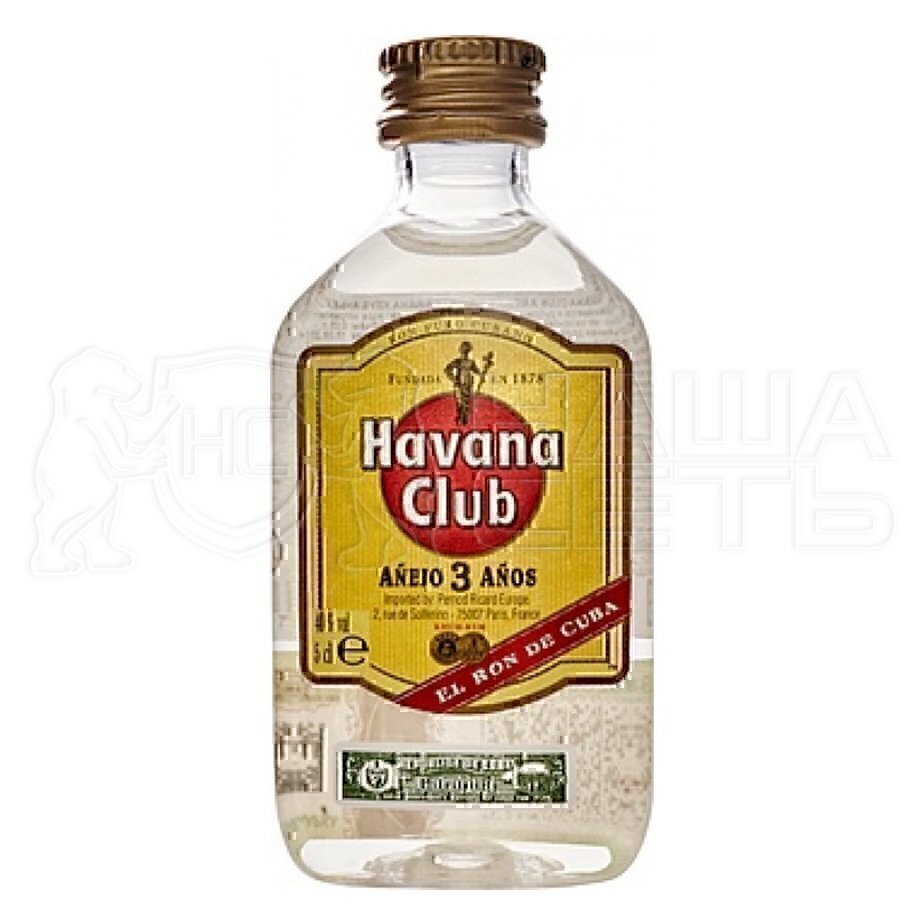 Гавана клуб 3. Ром Havana Club Anejo 3. Гавана клаб Аньехо 3 года. Ром Гавана клаб Аньехо 3 года. Havana Club Ром 0.5.