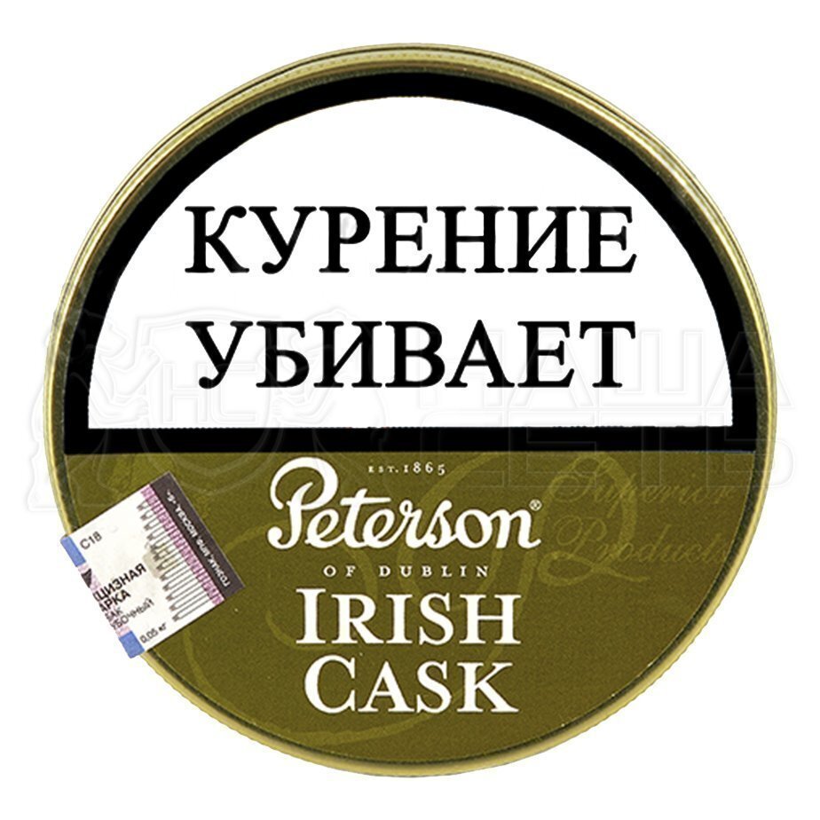 Irish cask. Трубочный табак Irish. Табак трубочный Petersen Irish Oak. Irish Cask Peterson. Peterson Irish Oak.