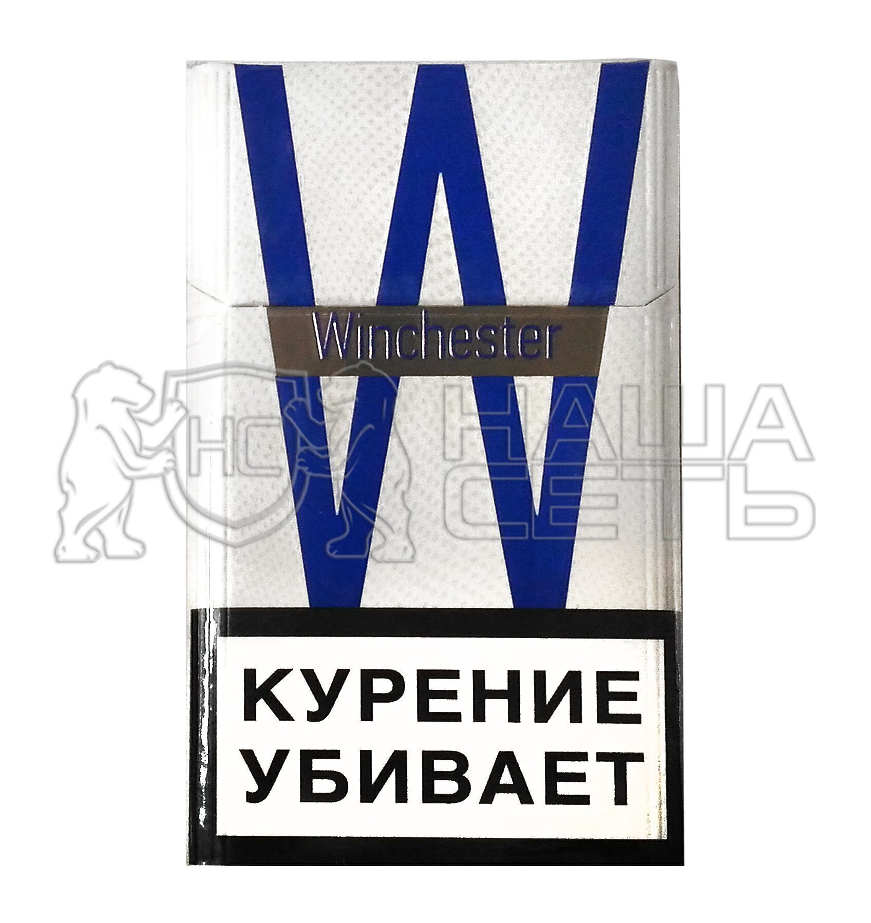 Сигареты Winchester Compact Blue