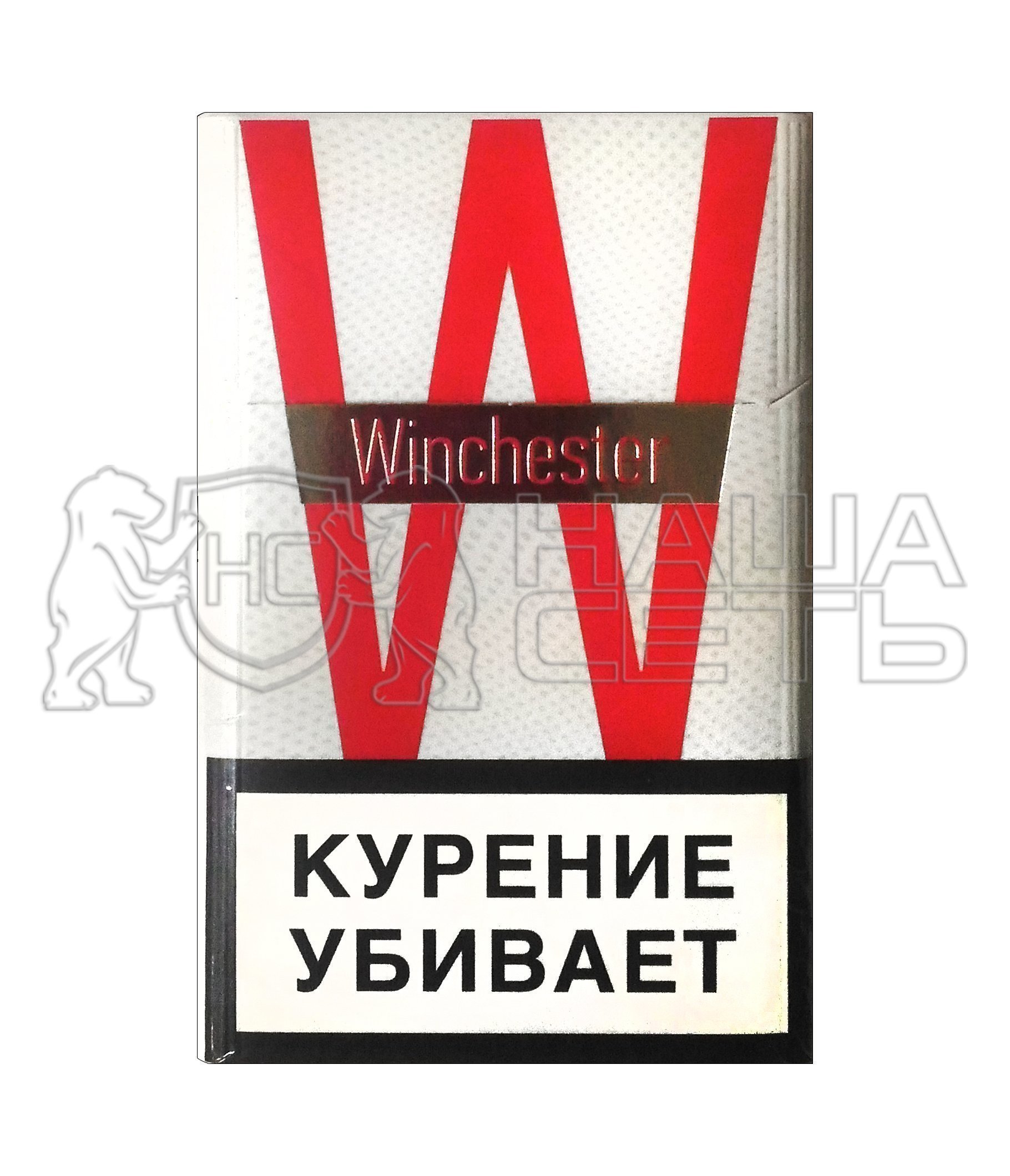 Winchester Red KS т/у купить сигареты в магазине Наша Сеть
